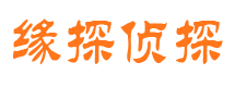 沙河市私家侦探公司